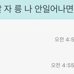 [댓글부탁해] 나처럼 깨면 꿈이랑 현실 구분 못하는애 있어??