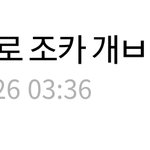 아니 욕 사이에 정<b>사각</b>형 왜 넣냐고