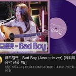 [모두드루와] <b>예리</b> 진짜 최고아님??