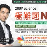 아니 <b>윤도영</b> 이거 뭐임...?