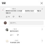 [댓글부탁해] <b>잼</b><b>민</b> 감성 이해 할 수가 없음