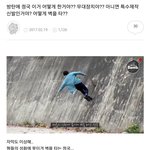 <b>정국</b> 이거 뭐냐ㅋㅋㅋㅋㅋㅋㅋㅋㅋㅋ