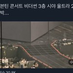 [NCT드림] 타돌 친구가 <b>보여</b>줬는데