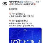 [BTOB] 이민혁 <b>BOOM</b> 해시태그