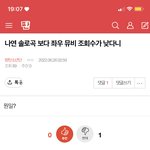 [방탄소년단] ⚠️조방⚠️밑<b>밑글</b> +댓
