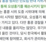 [이것좀봐줘] 아이들 <b>우기</b>는 왜 까임?