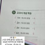 국어 쌉 <b>재능</b>충들은 이게 가능하구나..