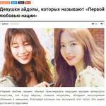 러시아가 뽑은 <b>케이</b>팝 국민첫사랑 3인