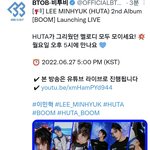 [BTOB] 민혁 <b>BOOM</b> 런칭 라이브(6/27 5pm)