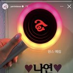 [모두드루와] 예리 <b>나연</b> 음방 갔나보네