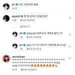 방탄 인스타 댓글 왜이렇게 카<b>피페</b>같냐