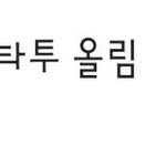 김석진 <b>상탈</b> 뒤늦은 슈가 반응