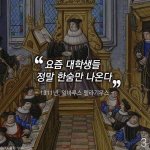 [19] 남친이 <b>수술</b> 아직 안했는데