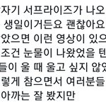 [NCT칠프] 태용이 멘트 이 <b>와중</b>에