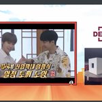 [NCT칠프] 집사부 예고에서 신입 <b>임명식</b> 한다