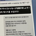 [NCT칠프] 걍 일본 <b>스텝들</b>이 일 잘하는거임