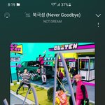 [NCT드림] 스밍<b>인증</b>플 중이야 <b>인증</b>해주라^^