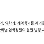 [군대] ㅅㄷ 밑에 법학과 <b>전과</b> 관련 방울인데 알려줌 지움