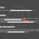 톡선에 <b>nct</b> 해찬