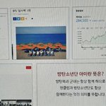 [군대] ㅅㄷ 작년에 비대면 강의 듣다가 띠용한거