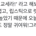 [NCT칠프] 정우 <b>렛츠</b>고 어제 너무 하이톤으로 해서