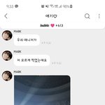 [NCT칠프] 마<b>버블</b> 꺅