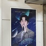 [펜타곤] <b>성수역</b> 울 몽몽이