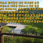 주소서 -주품이 김진홍 담임 <b>전도사</b>, 원곡:천관웅 목사  유튜브...