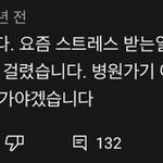 [19] 진짜 개킹받는 판 빌런들