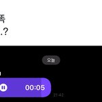 [몬스타<b>엑스</b>] 창규니 많이 아픈가봐ㅠㅠ 프메