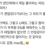 [NCT칠프] 정우가 말하는 우리칠에 <b>태일</b>이