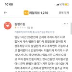 이게 서비스업 하는 사람이 맞나요?