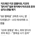 아 여자들 <b>개불</b><b>쌍</b>해