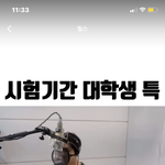 [NCT드림] 동혀기가 여기서 왜 나와......????