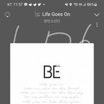 [방탄소년단] 허러러러정구기 <b>친구</b>들이랑 <b>단체</b>사진