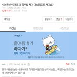 근데 이러면 문과 갈까???