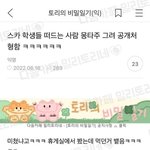 [19] <b>역사</b> 시험 잘보는법좀