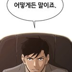 [댓글부탁해] <b>남주</b> 개잘생겼다….