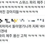 [군대] 이럴거면 그냥 단체활동 해