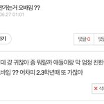 ㅁㅊ 어카냐 요리하다 주방에 <b>불남</b> 도와줮 ㅈㅂ