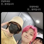 정국이랑 <b>원우</b> 인사법 ㅋㅋㅌㅋㅋ