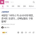 [모두드루와] 악플러를 만난 연예인
