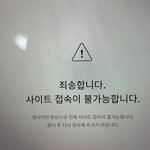[NCT드림] 아니 에이스 코드<b>입력</b> 막차탈라는데