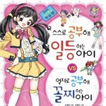 밑에 짝<b>남대</b>화