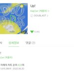 <b>케플러</b> 이번 신곡 욀케 망함?