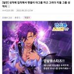 성적떨어지니까 <b>탈빠</b>한애들 ㅇㄱㄹㅇ