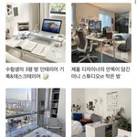 오늘의 <b>집</b> 보면 현타<b>옴</b>