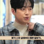 찬또<b>배기</b>의 숨겨진 데뷔 일화