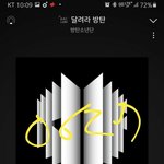 [방탄소년단] ?????호비 <b>예판</b>!!!!!