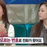 백지영 보이스피싱<b>썰</b>